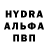 Метамфетамин винт ANDRUHA 0007