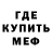 МДМА молли Elka Kanelina