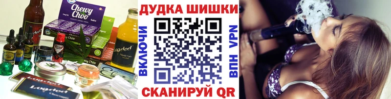 Печенье с ТГК конопля  наркотики  Бирск 