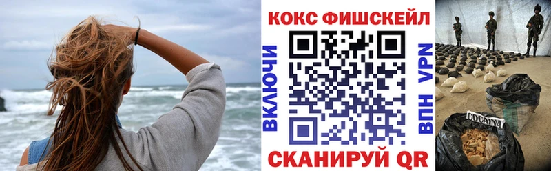 Кокаин Эквадор  Бирск 