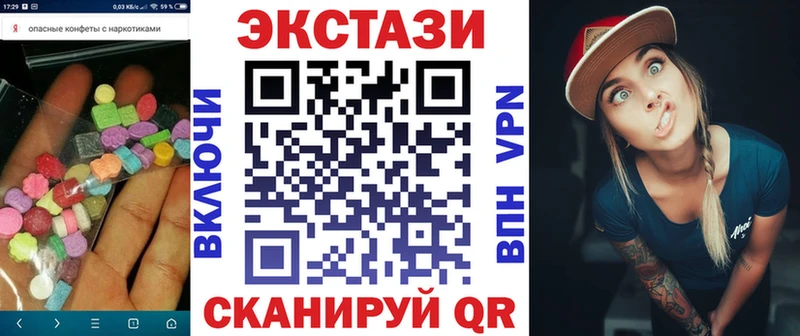 Ecstasy mix Бирск