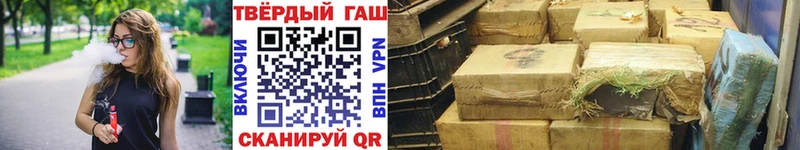 что такое наркотик  Бирск  ГАШ 40% ТГК 