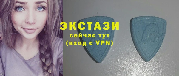 сатива Верея