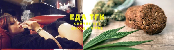 соль курить ск Верхнеуральск
