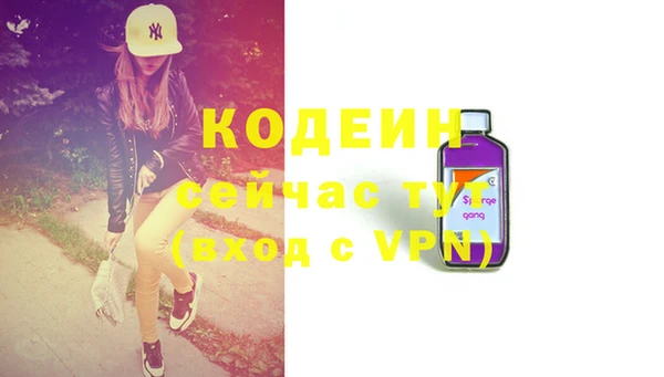 винт Пролетарск