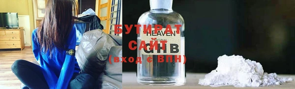 соль курить ск Верхнеуральск