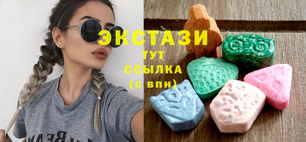 соль курить ск Верхнеуральск