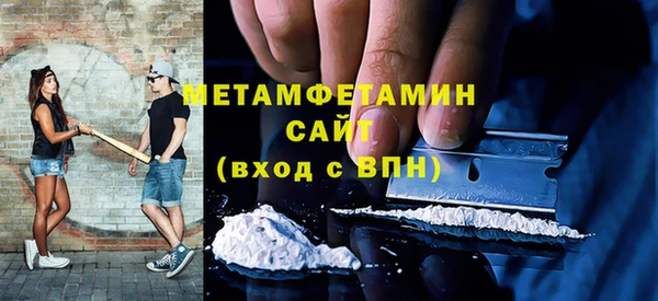 сатива Верея