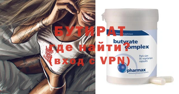 соль курить ск Верхнеуральск