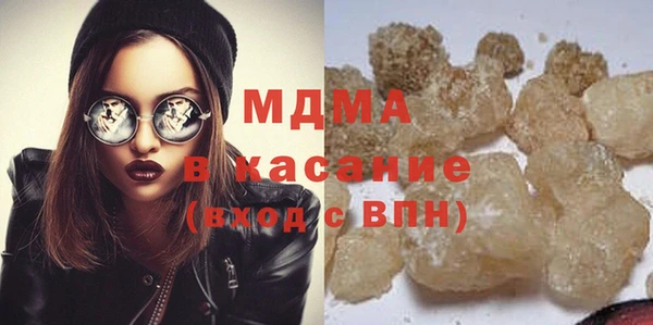 амф Верхний Тагил