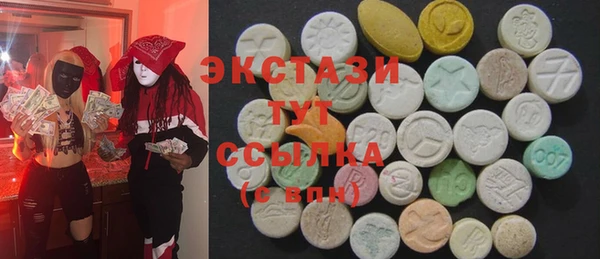 соль курить ск Верхнеуральск