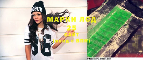 сатива Верея