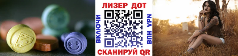 mega сайт  Бирск  ЛСД экстази кислота  продажа наркотиков 