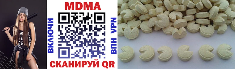 магазин продажи наркотиков  Бирск  МДМА кристаллы 