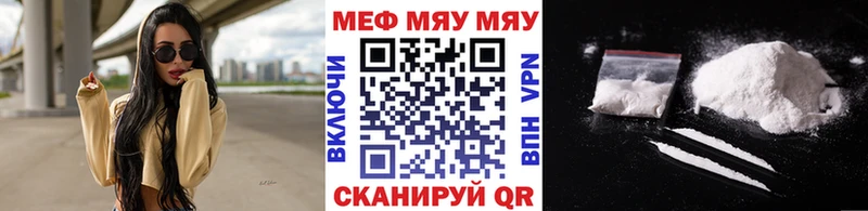 хочу   Бирск  Мефедрон кристаллы 